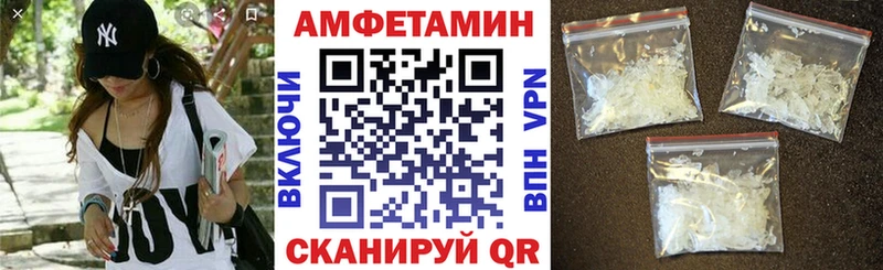 АМФ 97% Зея