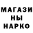 Амфетамин Розовый kommandochief'18