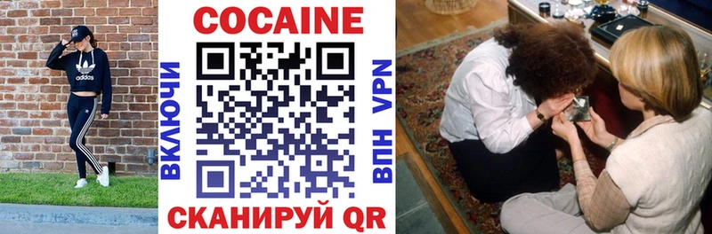 shop официальный сайт  даркнет сайт  Зея  КОКАИН Эквадор 