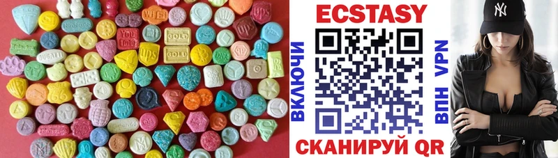 ЭКСТАЗИ Philipp Plein  купить наркотики сайты  Зея 