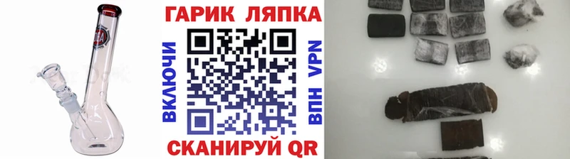 цены   Зея  Гашиш хэш 
