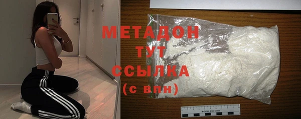 кокс Зеленодольск