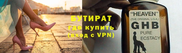 кокс Зеленодольск
