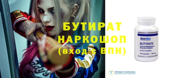 хмурый Зеленокумск