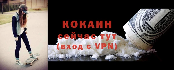 кокс Зеленодольск