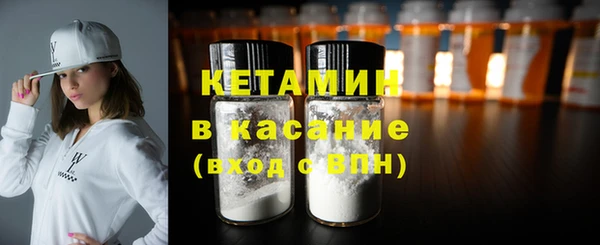 MDMA Видное