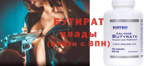 хмурый Зеленокумск