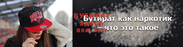 хмурый Зеленокумск