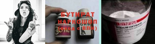 кокс Зеленодольск