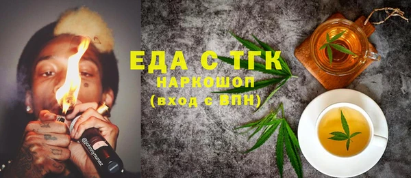 кокс Зеленодольск