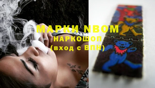 кокс Зеленодольск