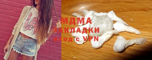 кокс Зеленодольск