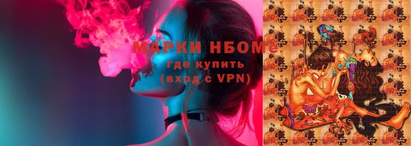 кокс Зеленодольск