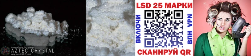 Лсд 25 экстази ecstasy Зея