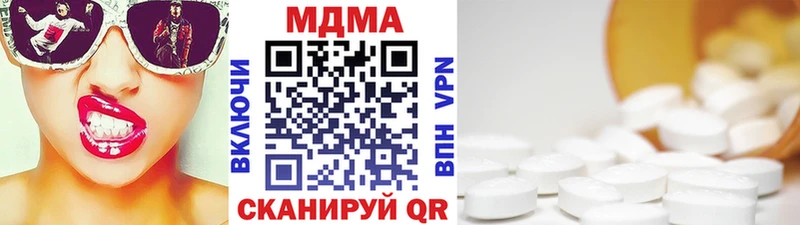 MDMA VHQ  Зея 