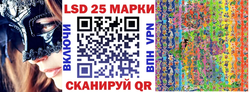 Марки 25I-NBOMe 1,5мг  даркнет сайт  Зея 