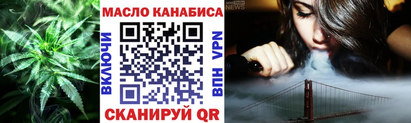 Дистиллят ТГК вейп  Зея 